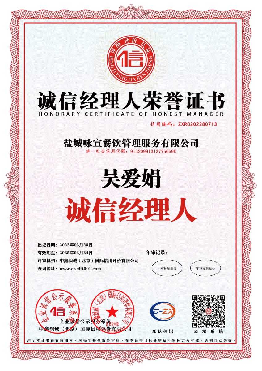 �\(ch��ng)�Ž�(j��ng)���˘s�u(y��)�C��(sh��)